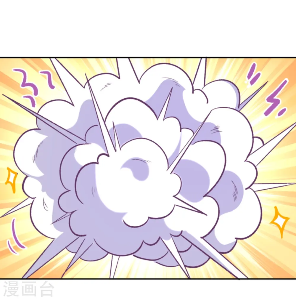 第432话 至尊海殿 第4页