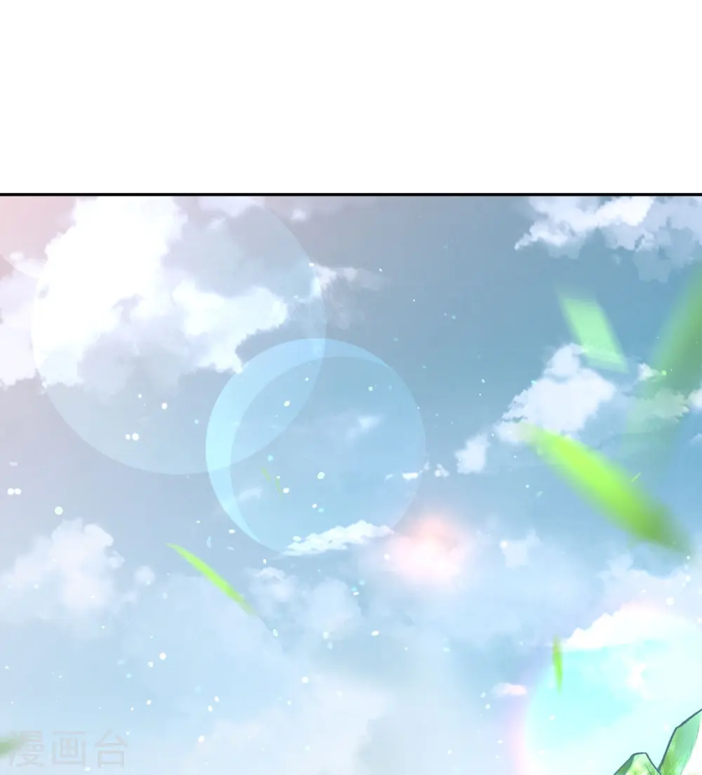 第432话 至尊海殿 第21页