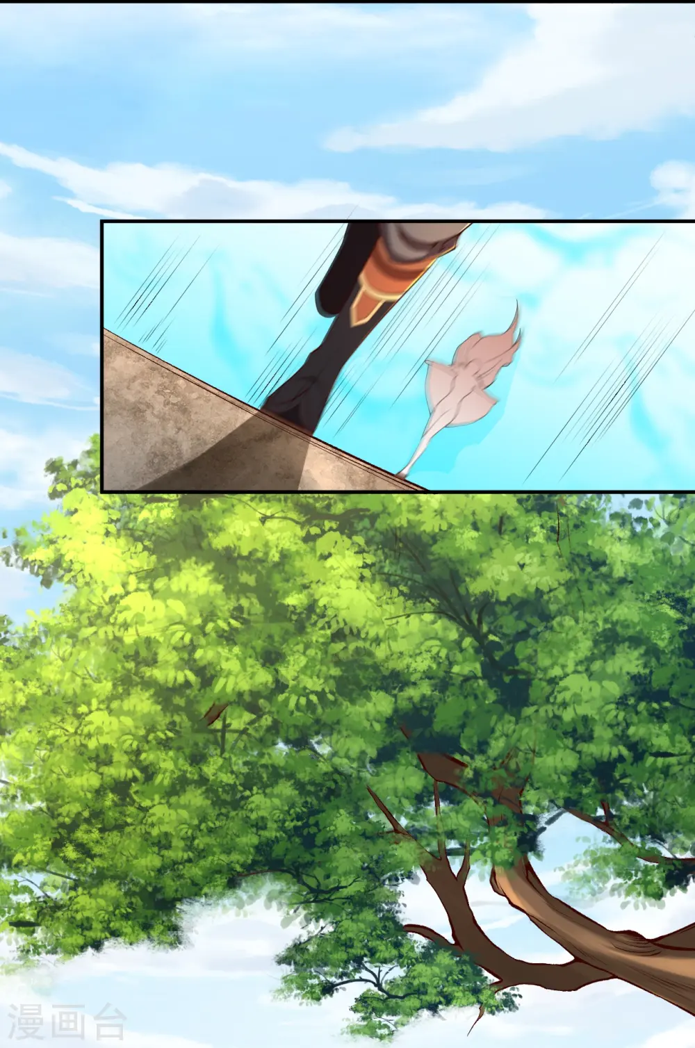 第432话 至尊海殿 第34页