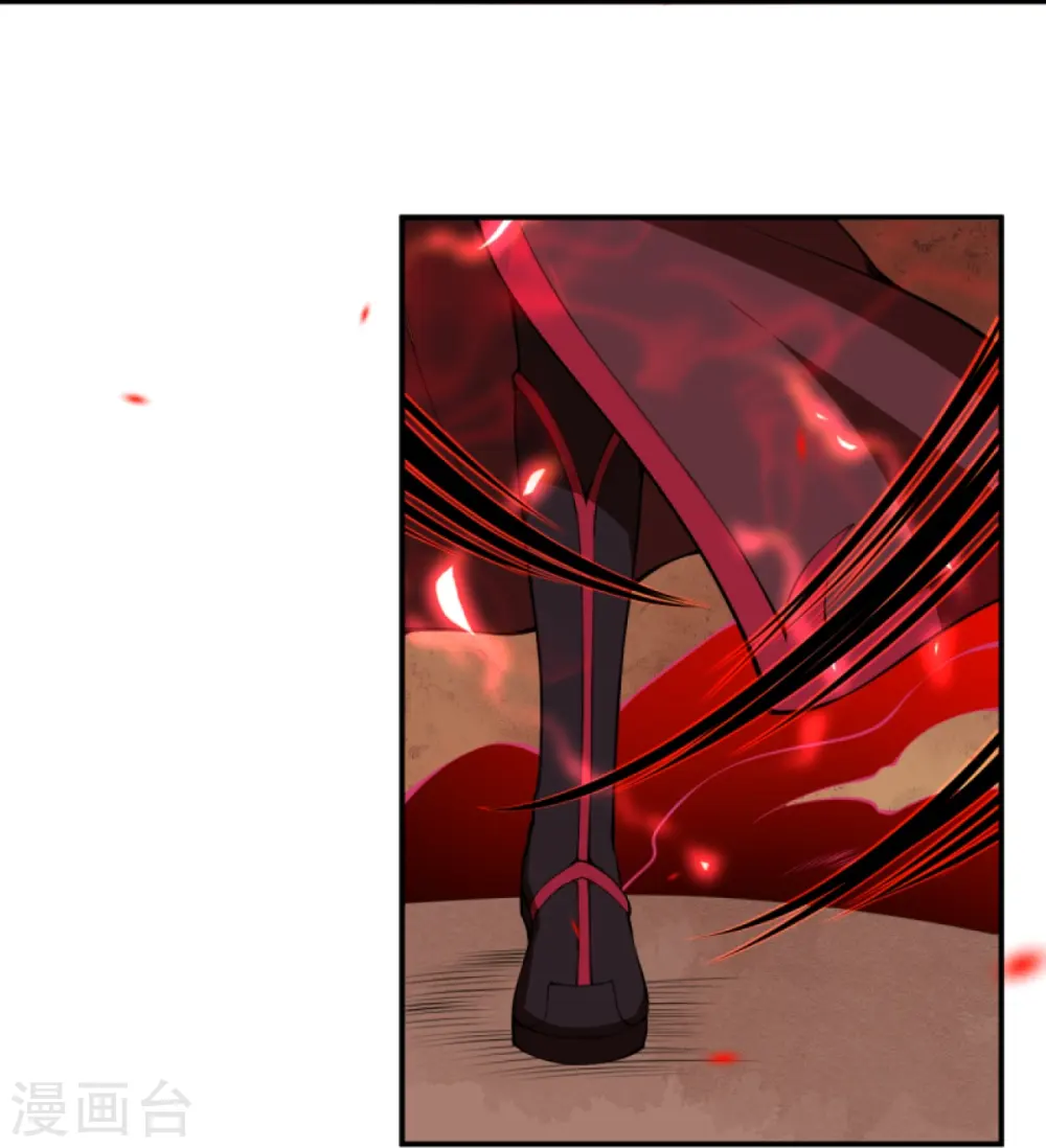 第430话 合作愉快 第9页