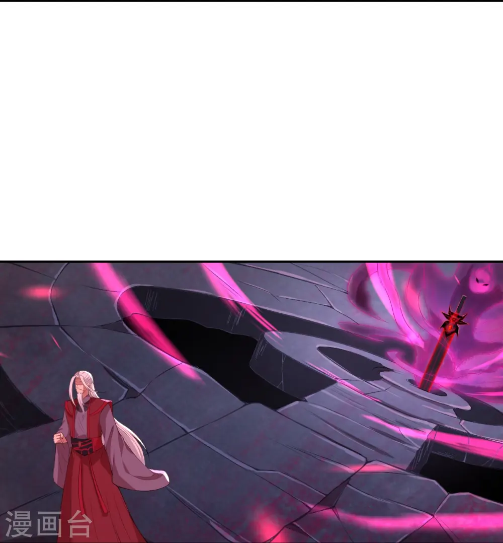 第430话 合作愉快 第21页
