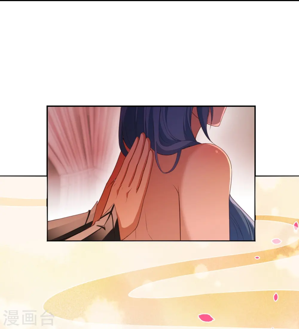 第430话 合作愉快 第25页