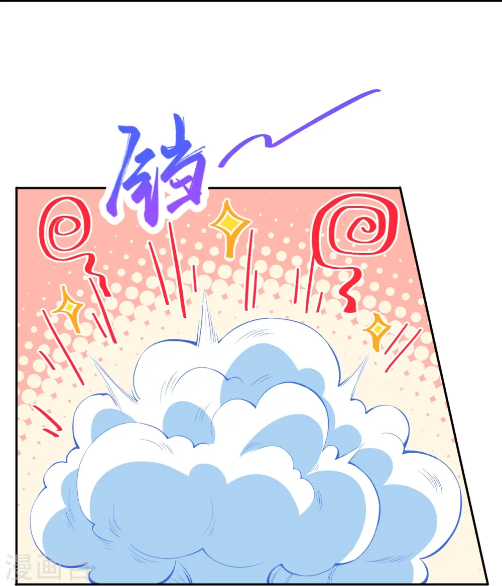 第430话 合作愉快 第34页