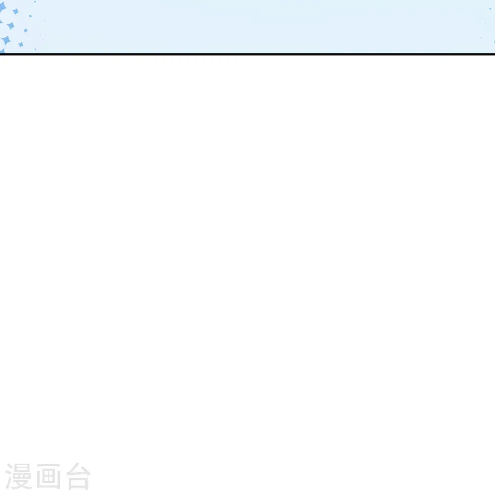 第430话 合作愉快 第36页