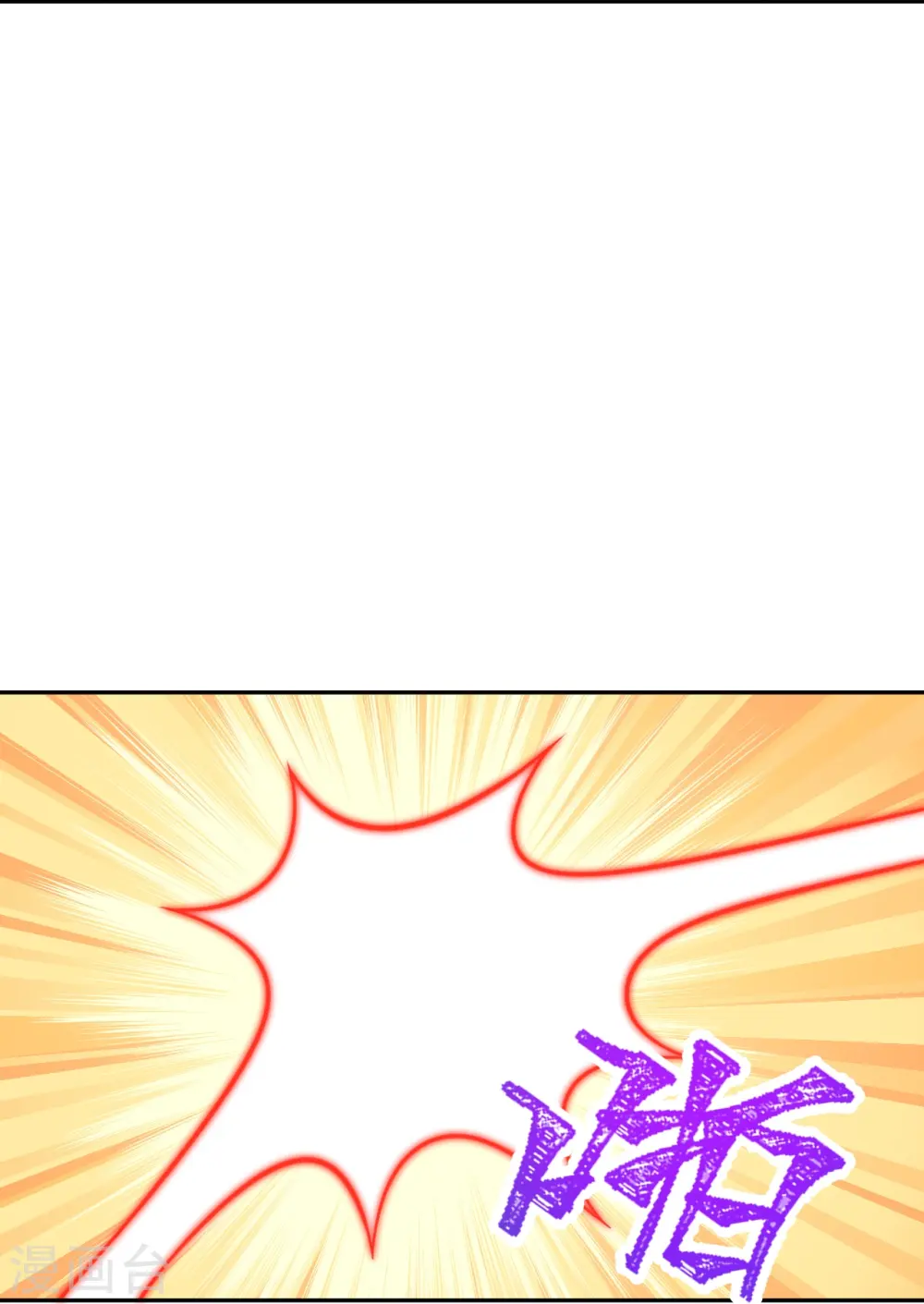 第430话 合作愉快 第42页