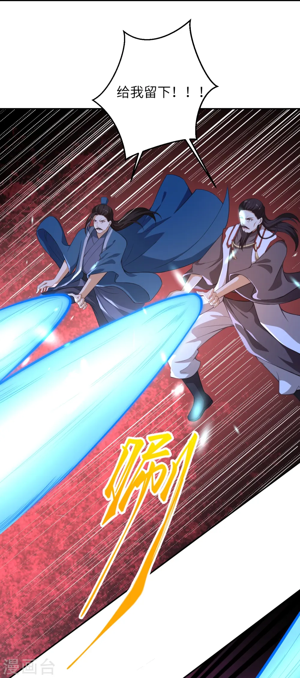 第430话 合作愉快 第50页