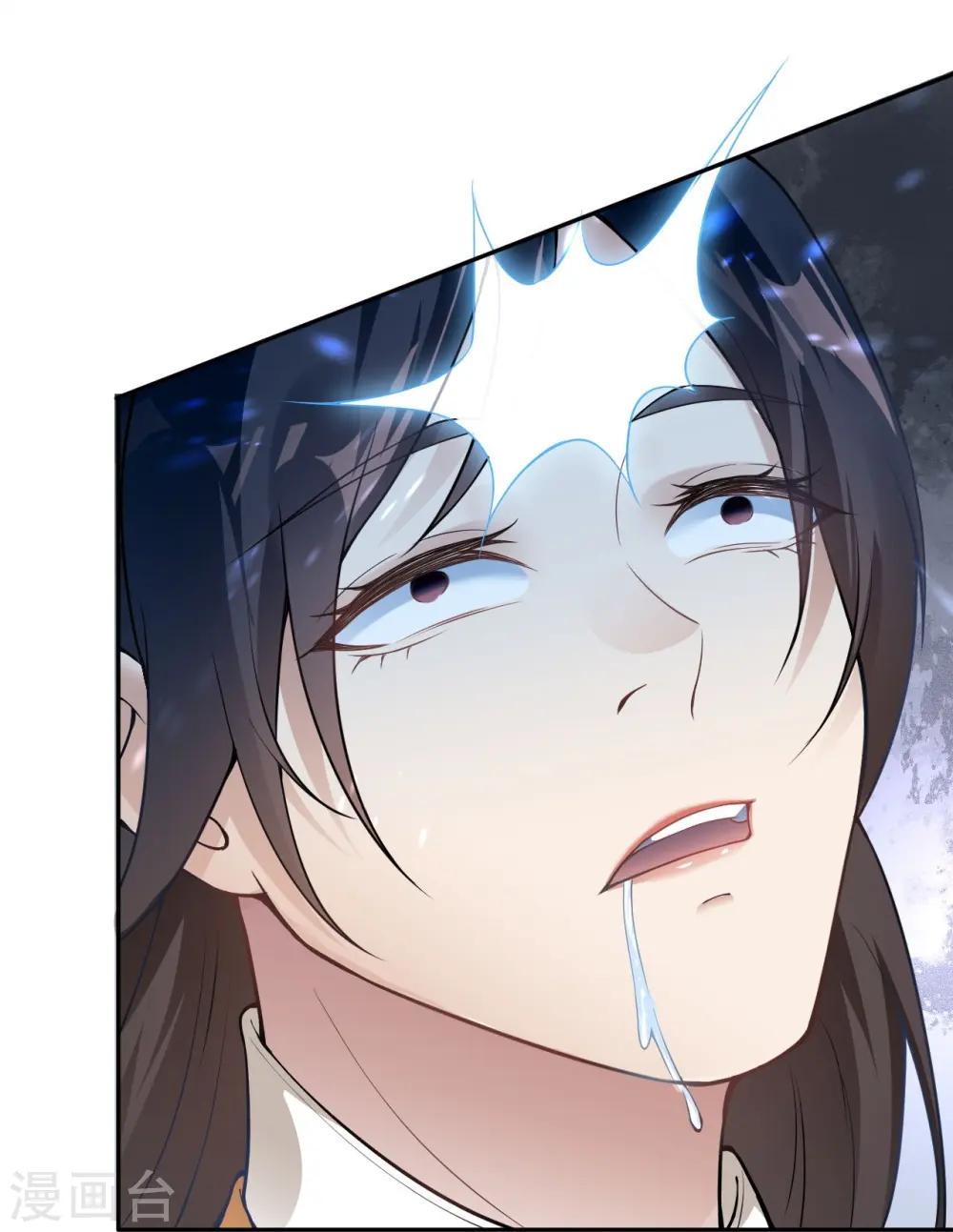 第429话 真相 第17页
