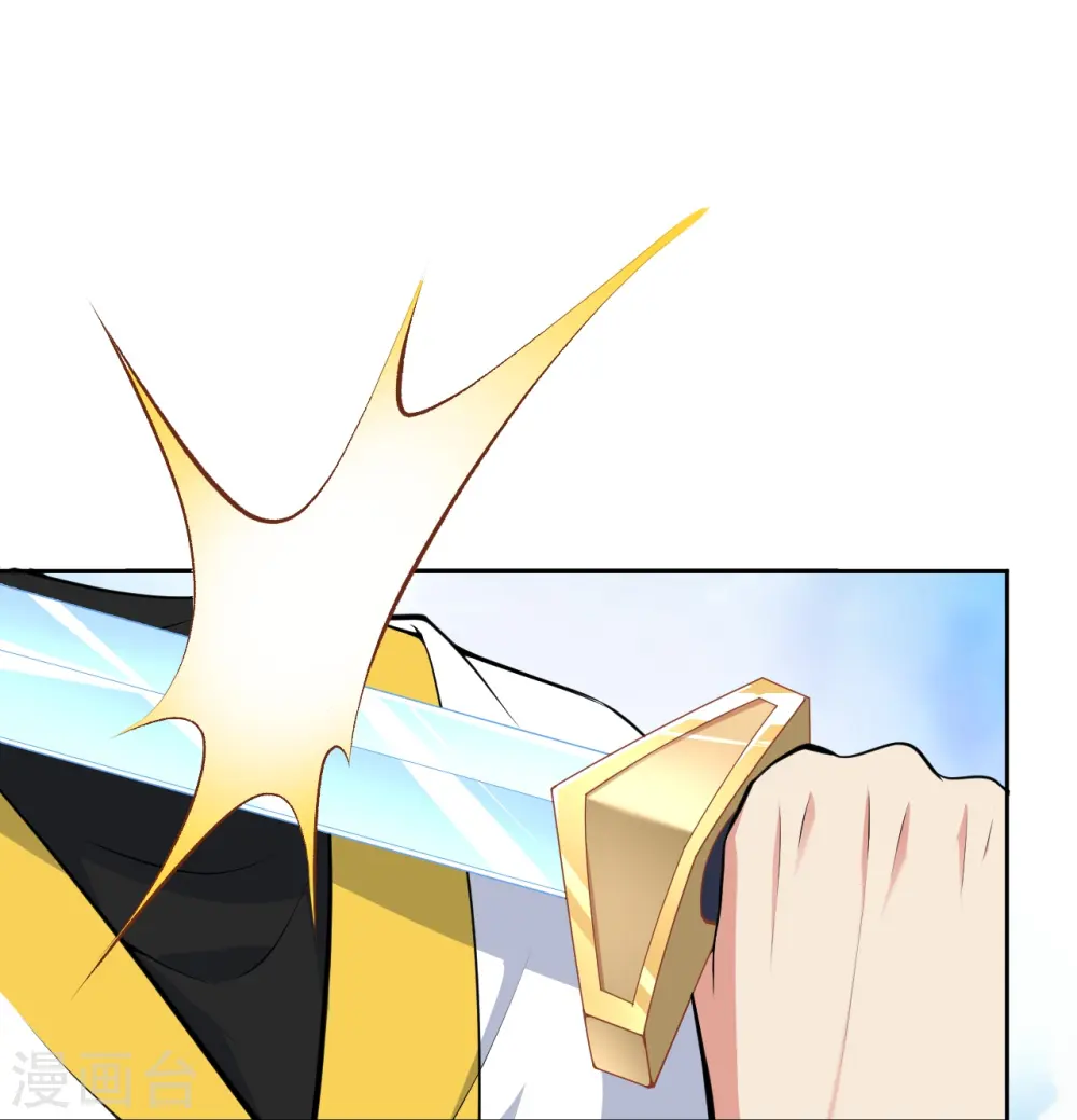 第429话 真相 第32页