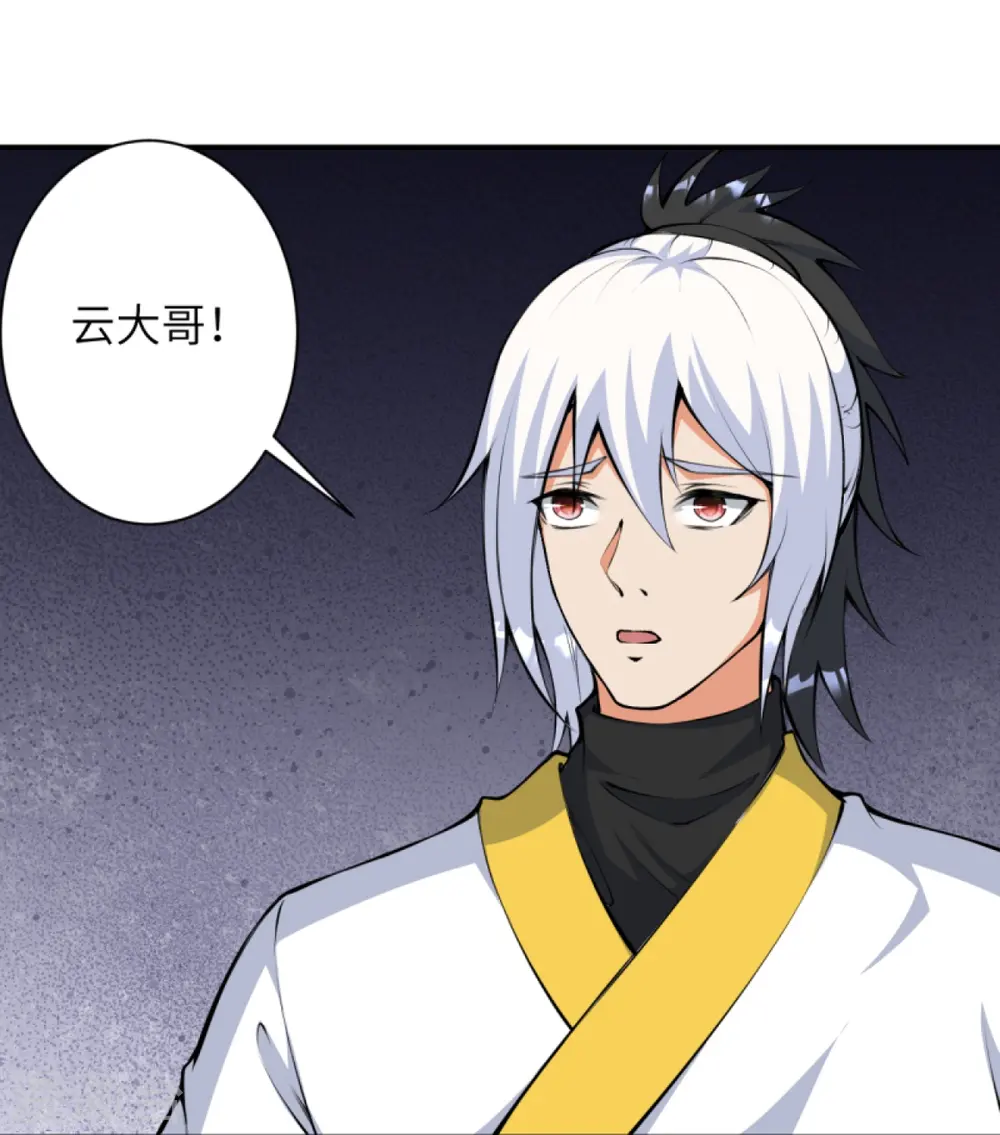第429话 真相 第34页