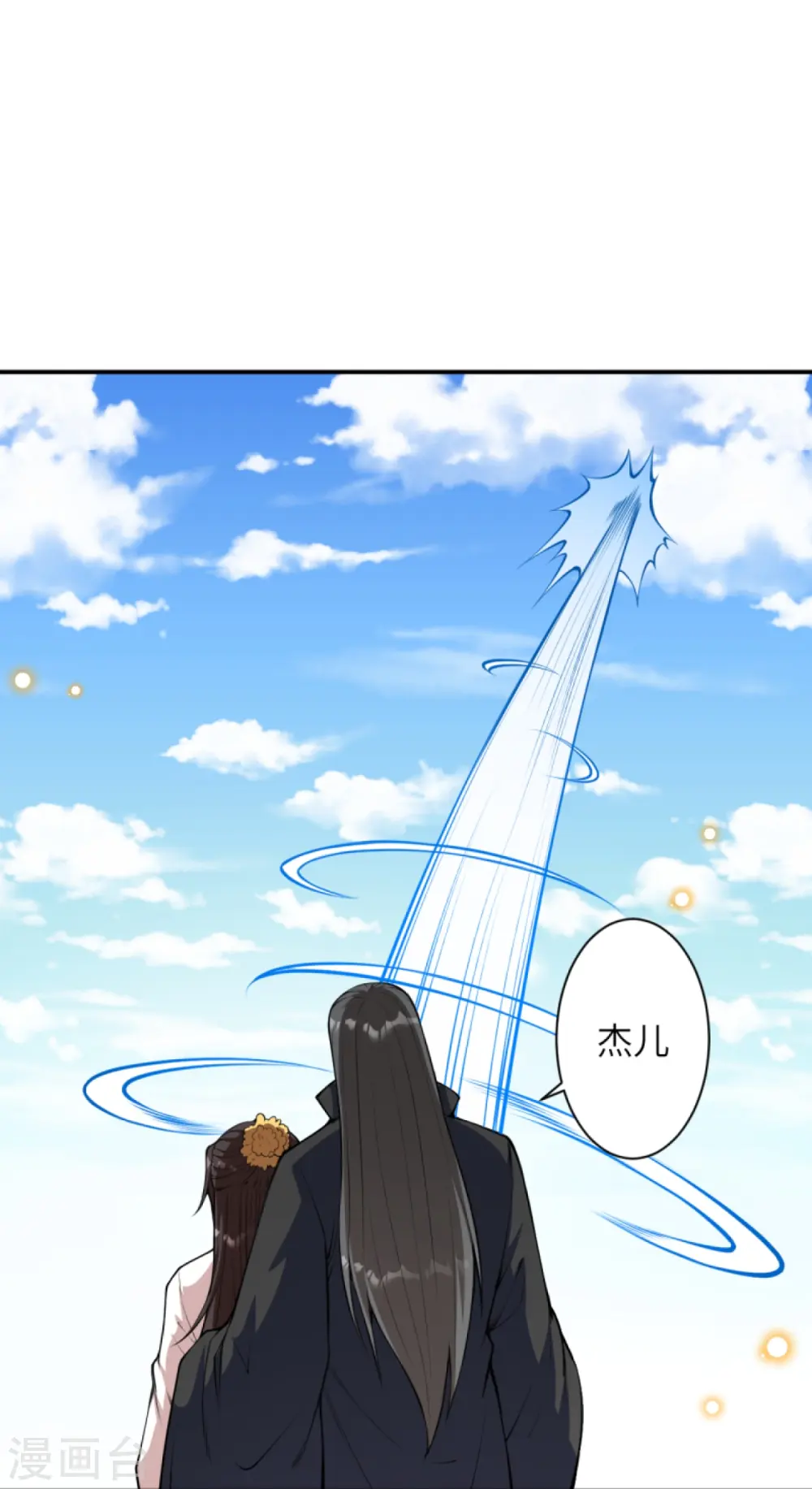 第429话 真相 第40页