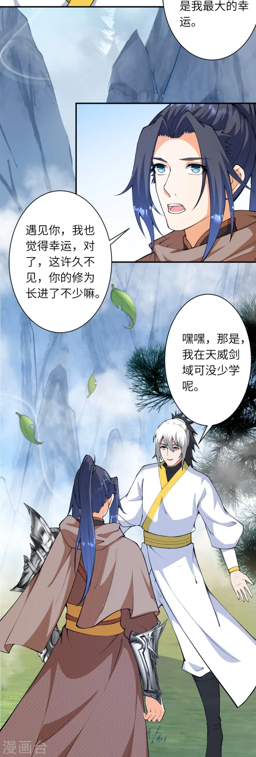 第429话 真相 第47页