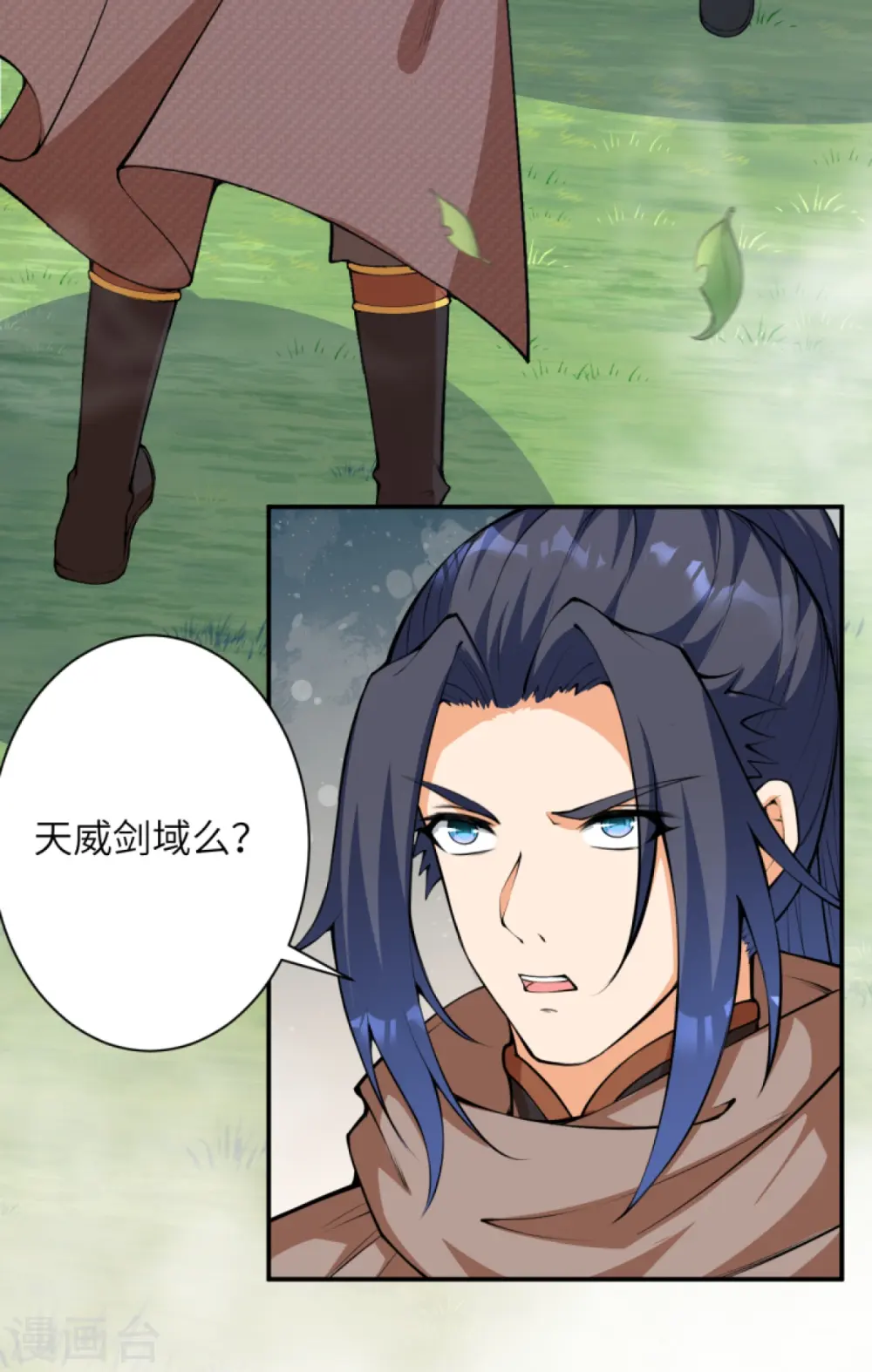 第429话 真相 第48页