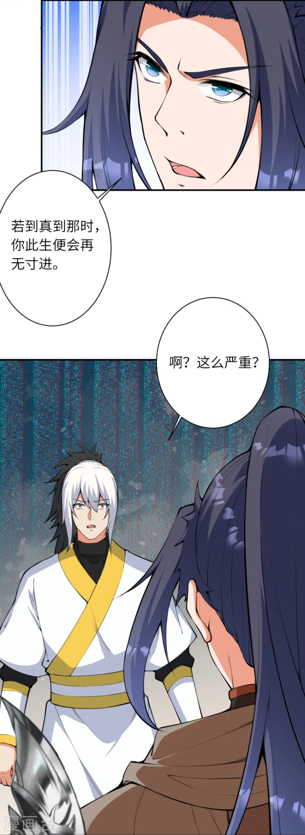 第429话 真相 第53页