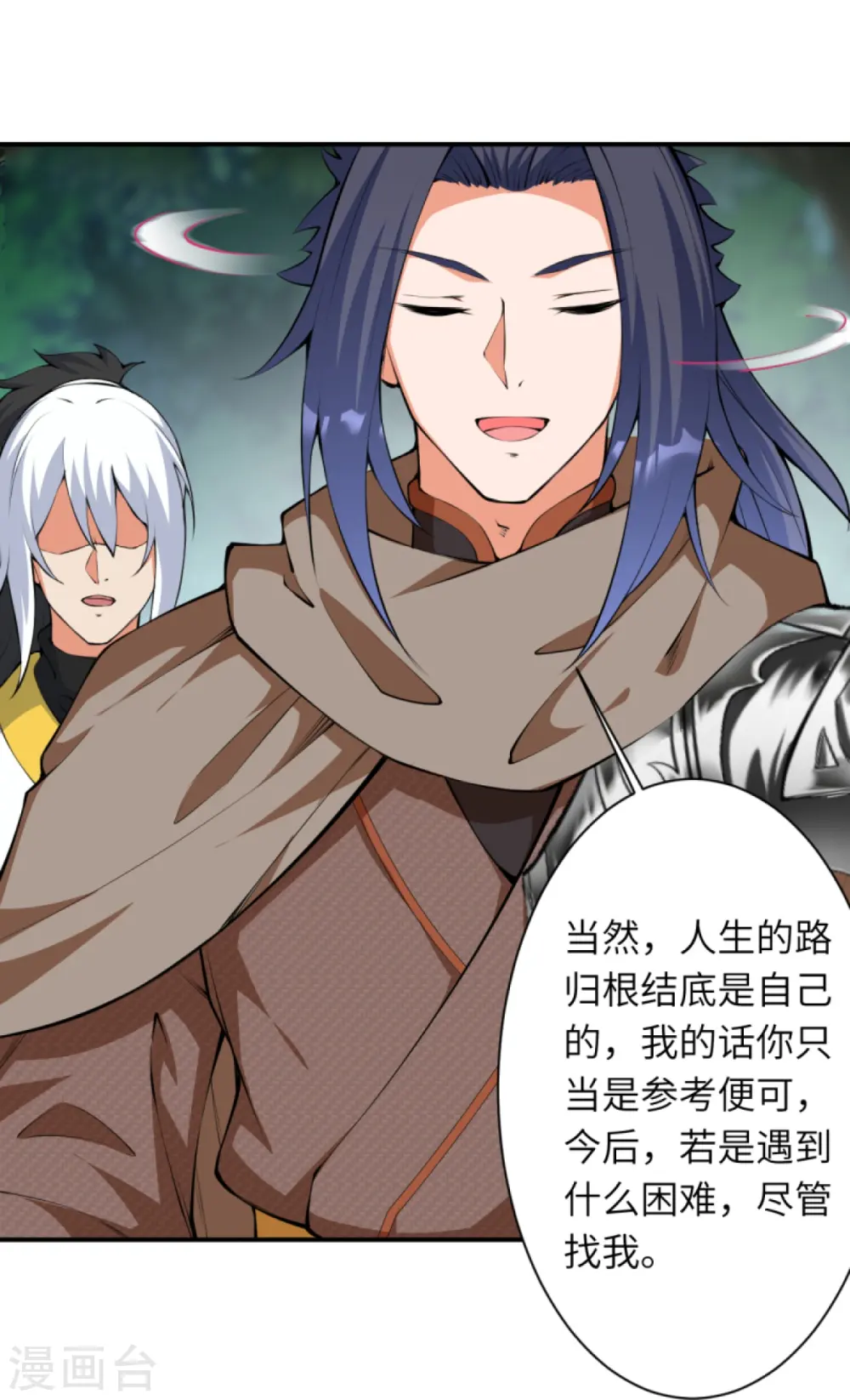 第429话 真相 第55页