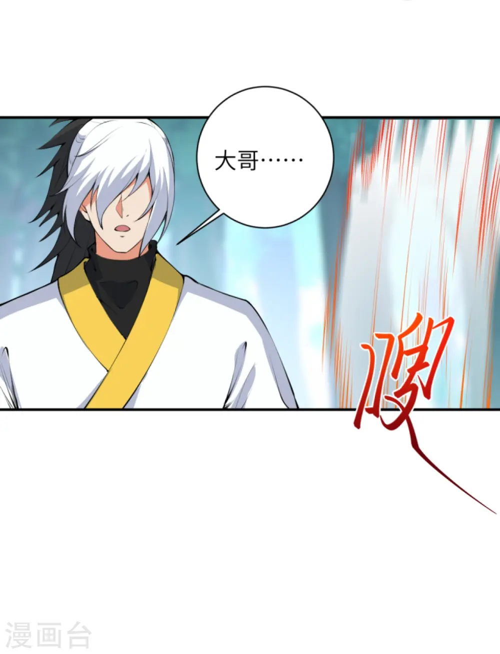 第429话 真相 第56页