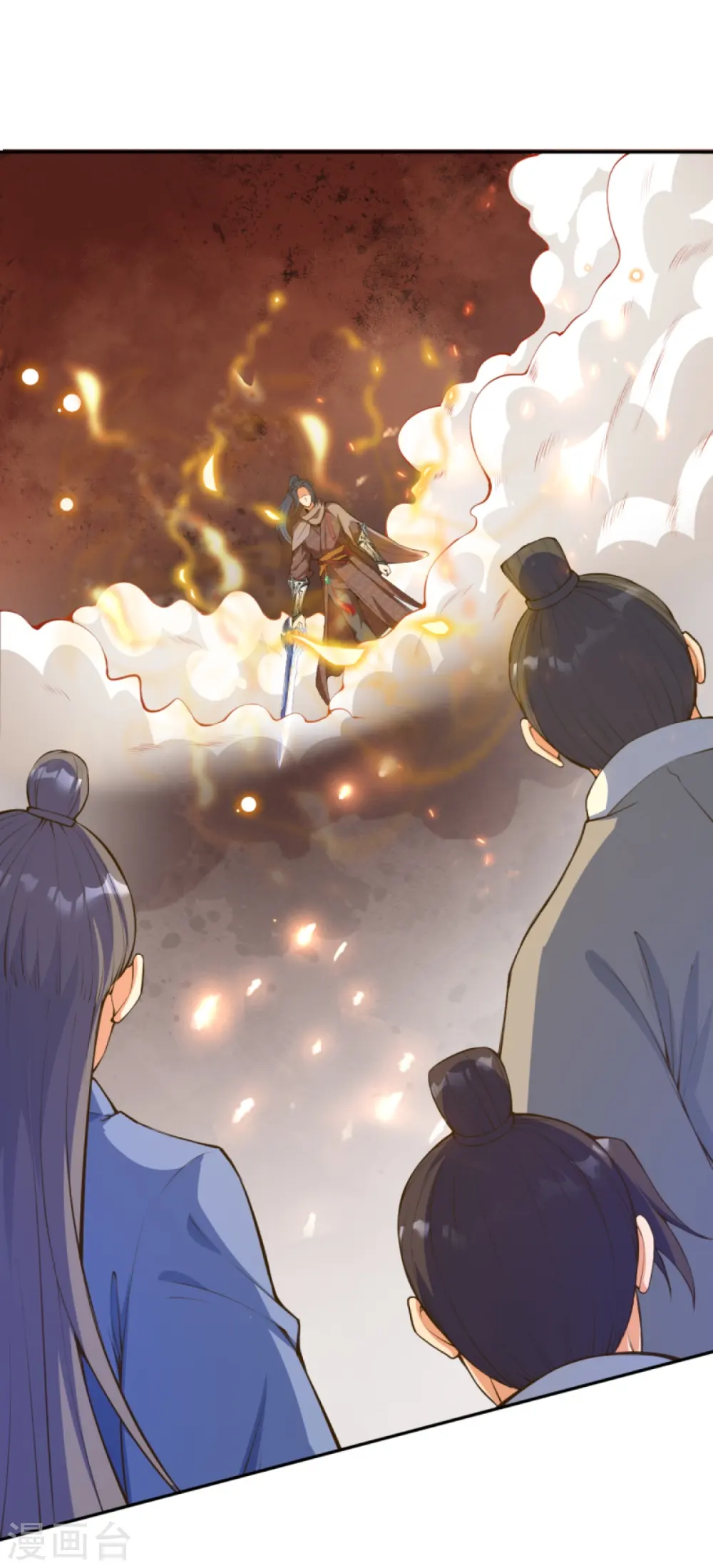 第428话 踏平天剑山庄 第4页