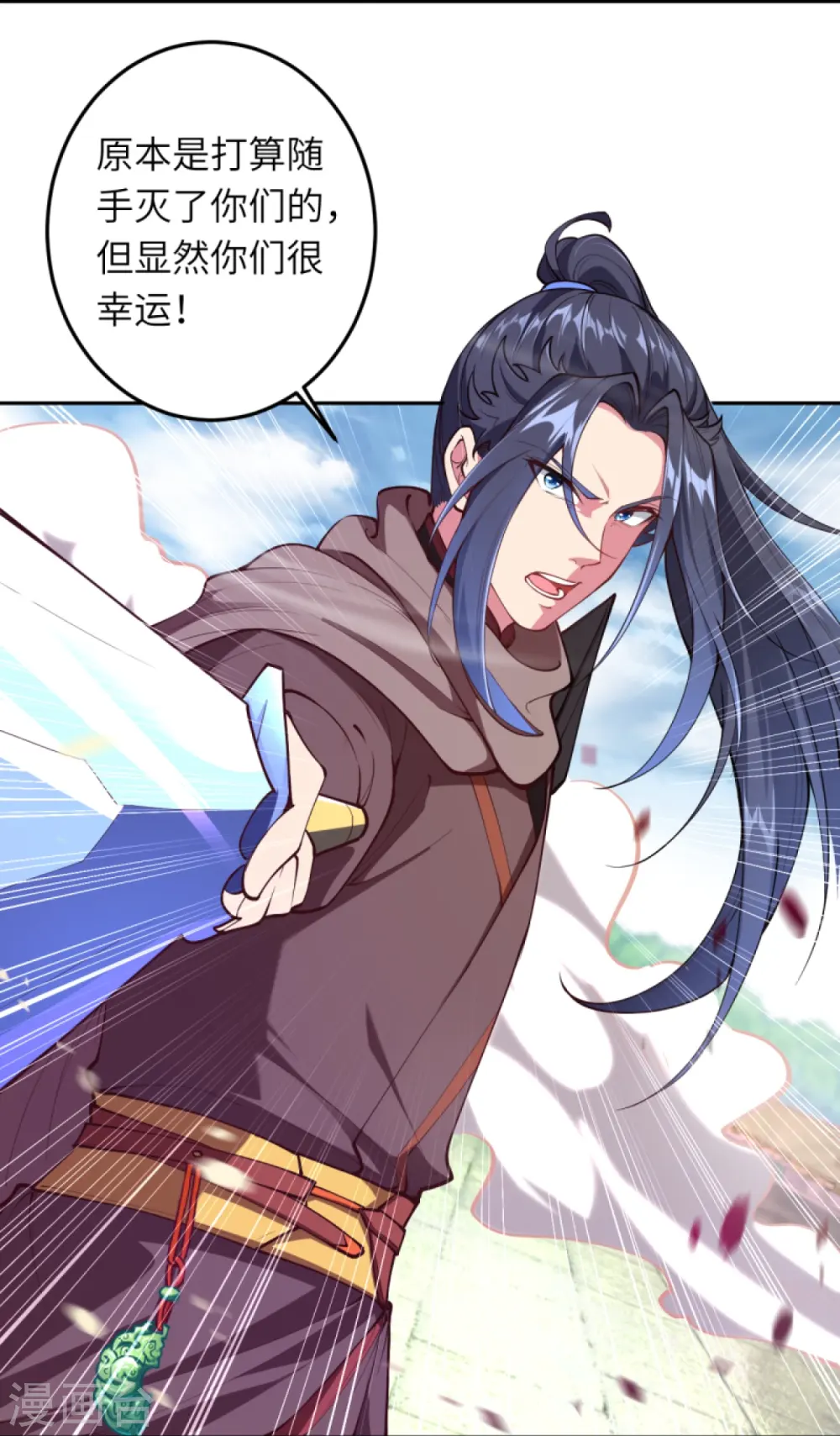 第428话 踏平天剑山庄 第24页