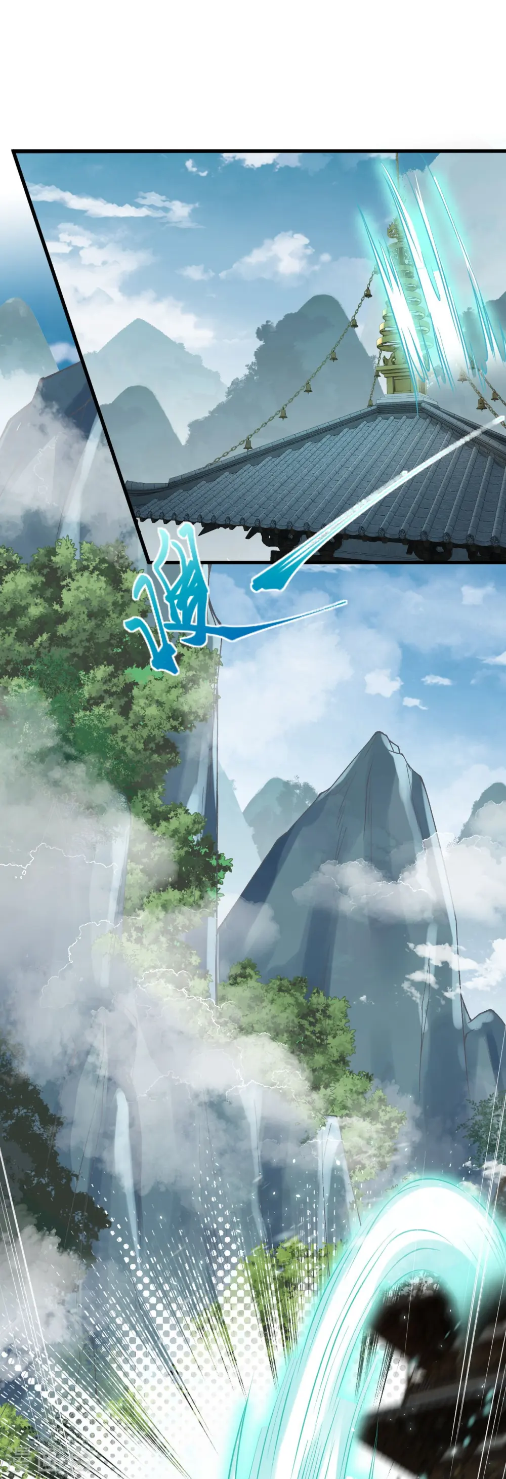 第428话 踏平天剑山庄 第44页