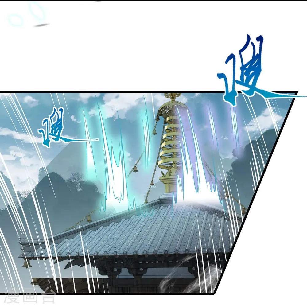 第428话 踏平天剑山庄 第47页