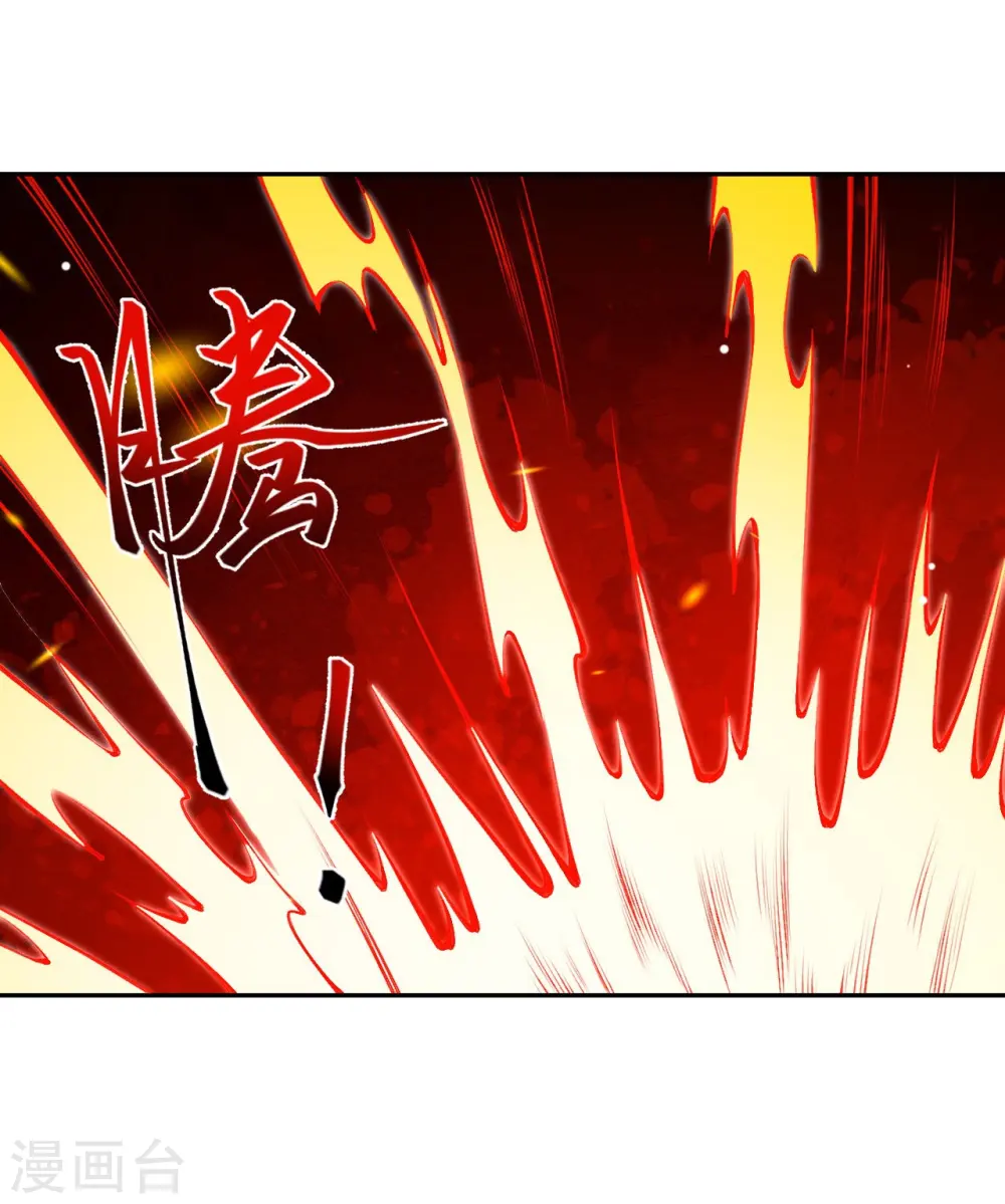 第434话 神玄手 第4页