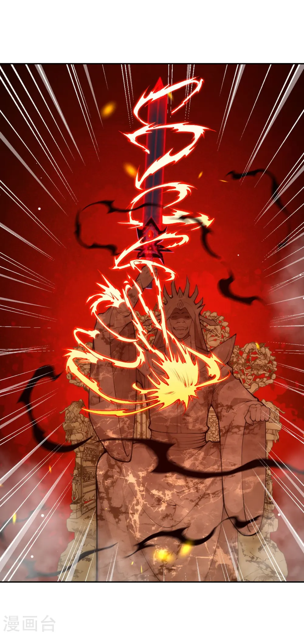 第434话 神玄手 第5页