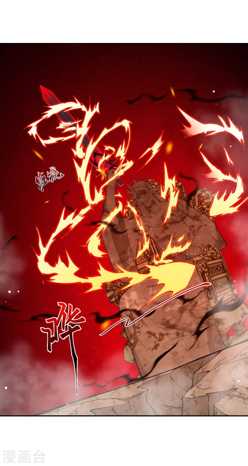 第434话 神玄手 第6页