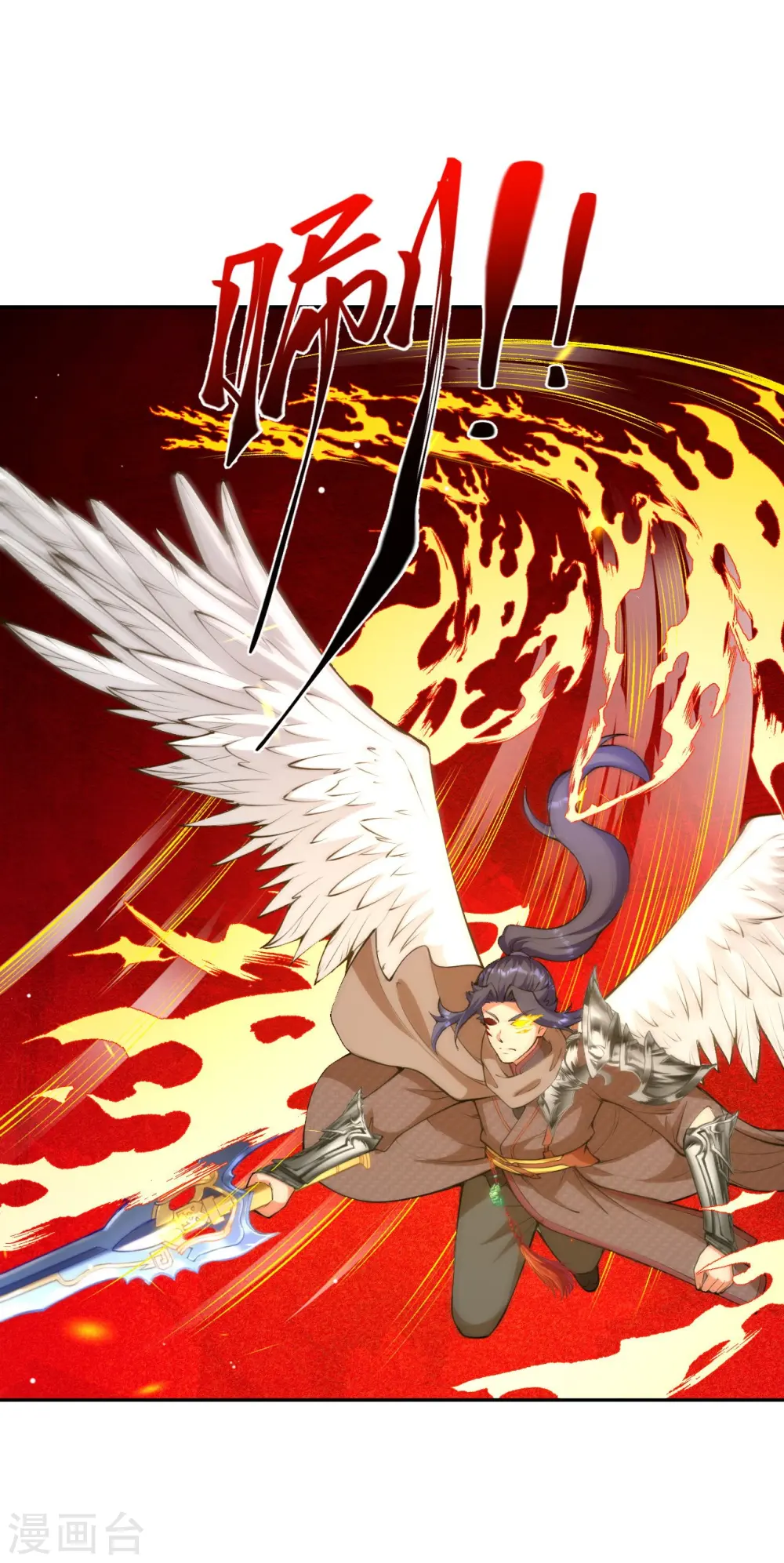 第434话 神玄手 第7页