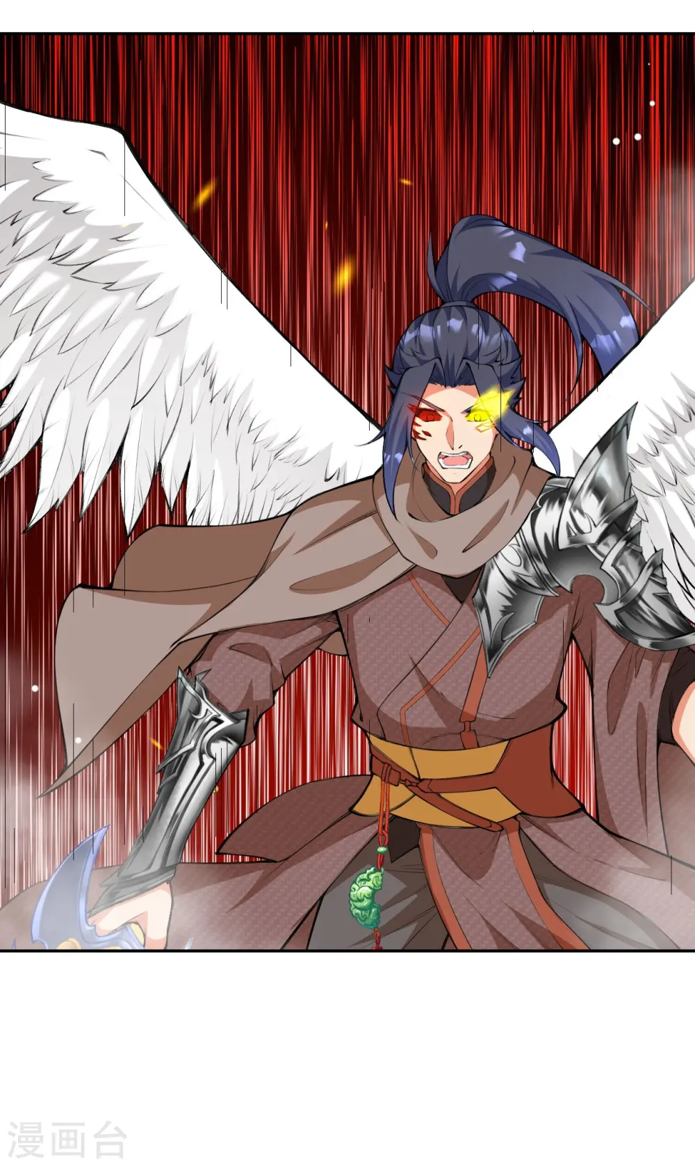 第434话 神玄手 第10页