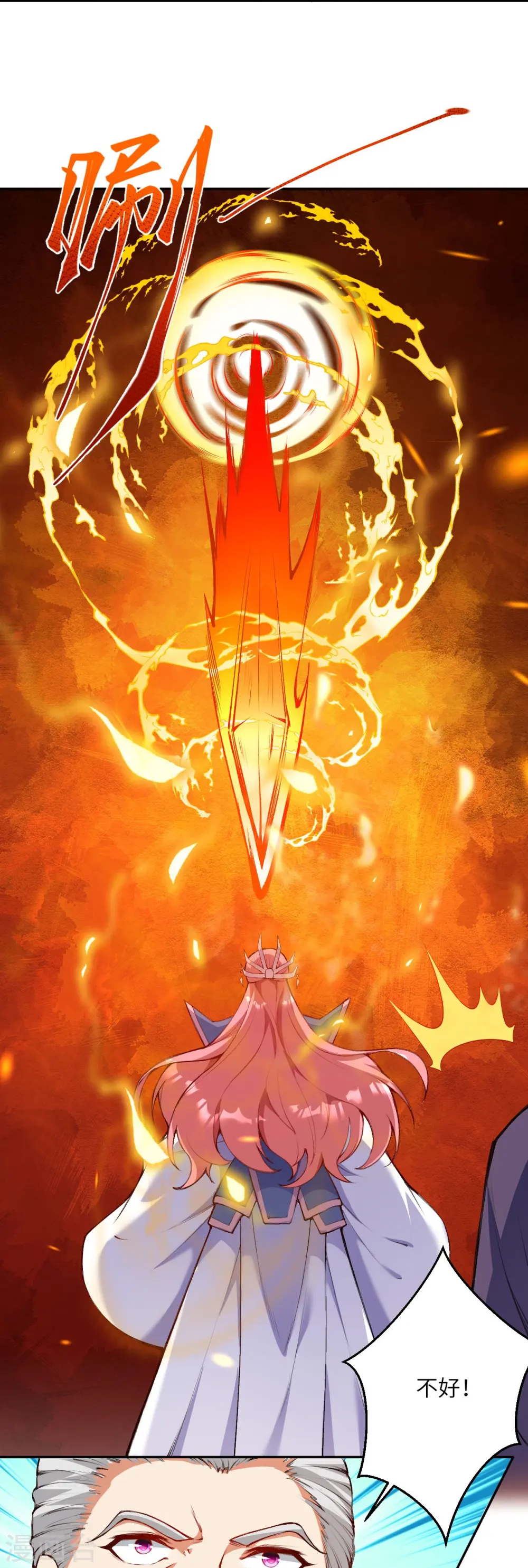 第434话 神玄手 第19页