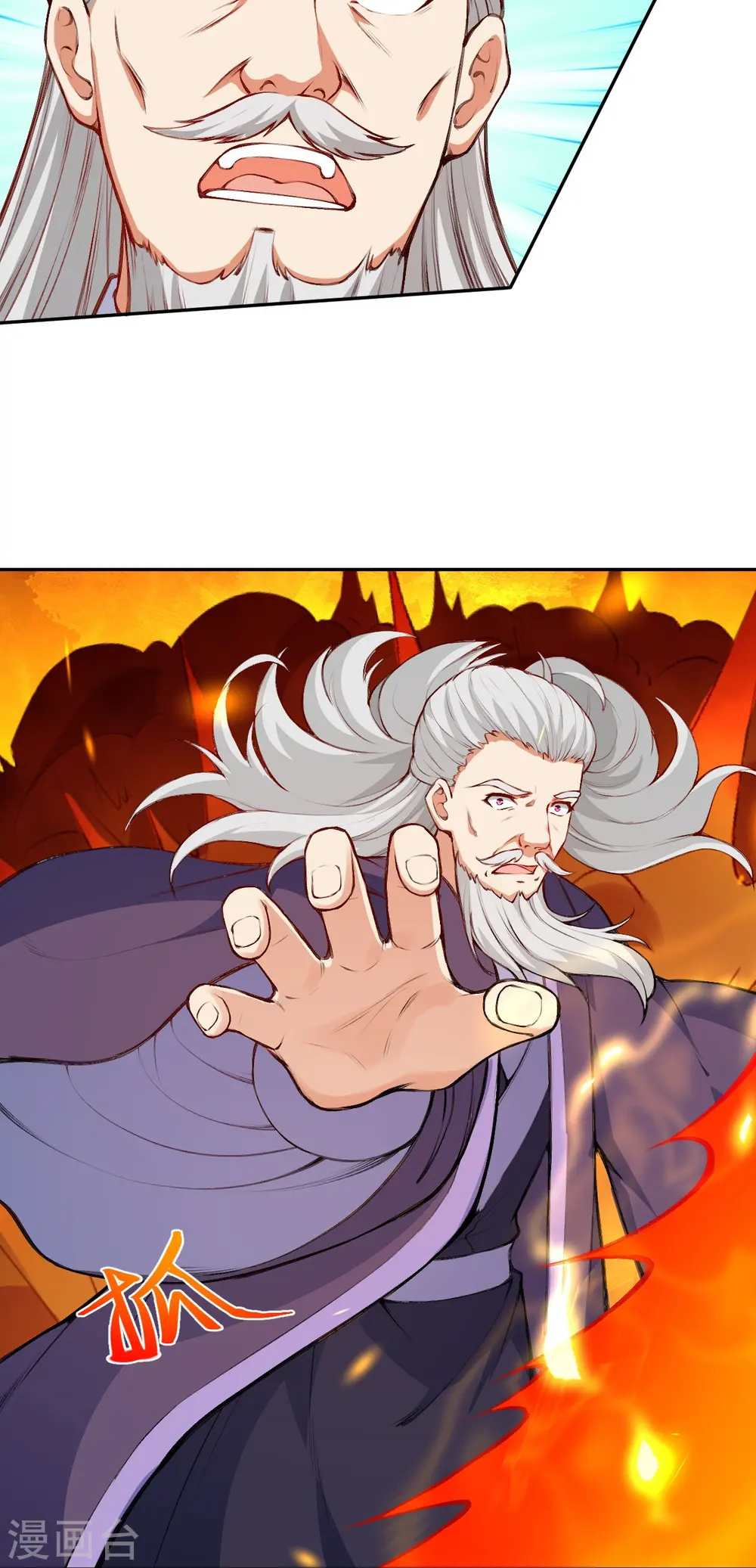 第434话 神玄手 第20页