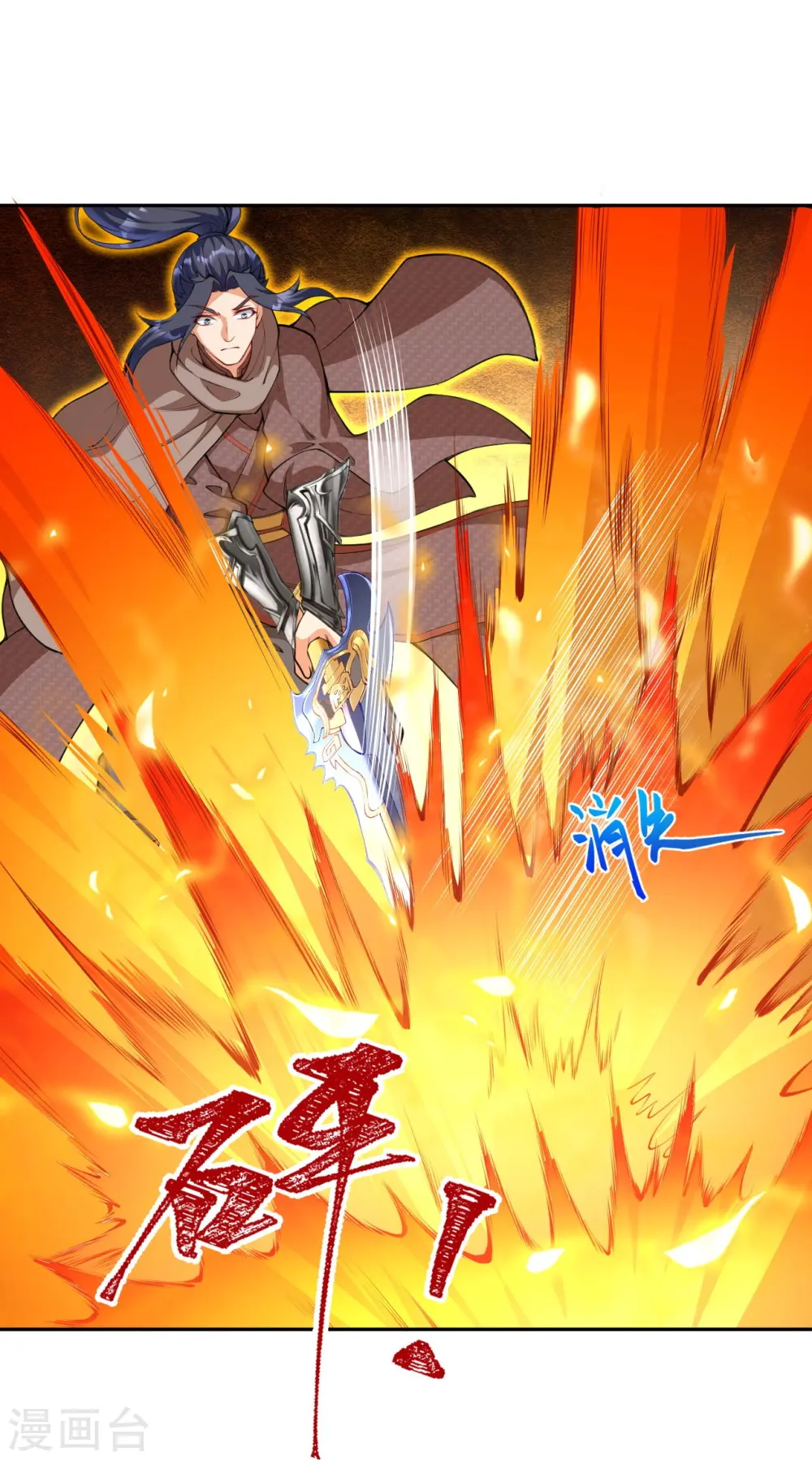 第434话 神玄手 第29页