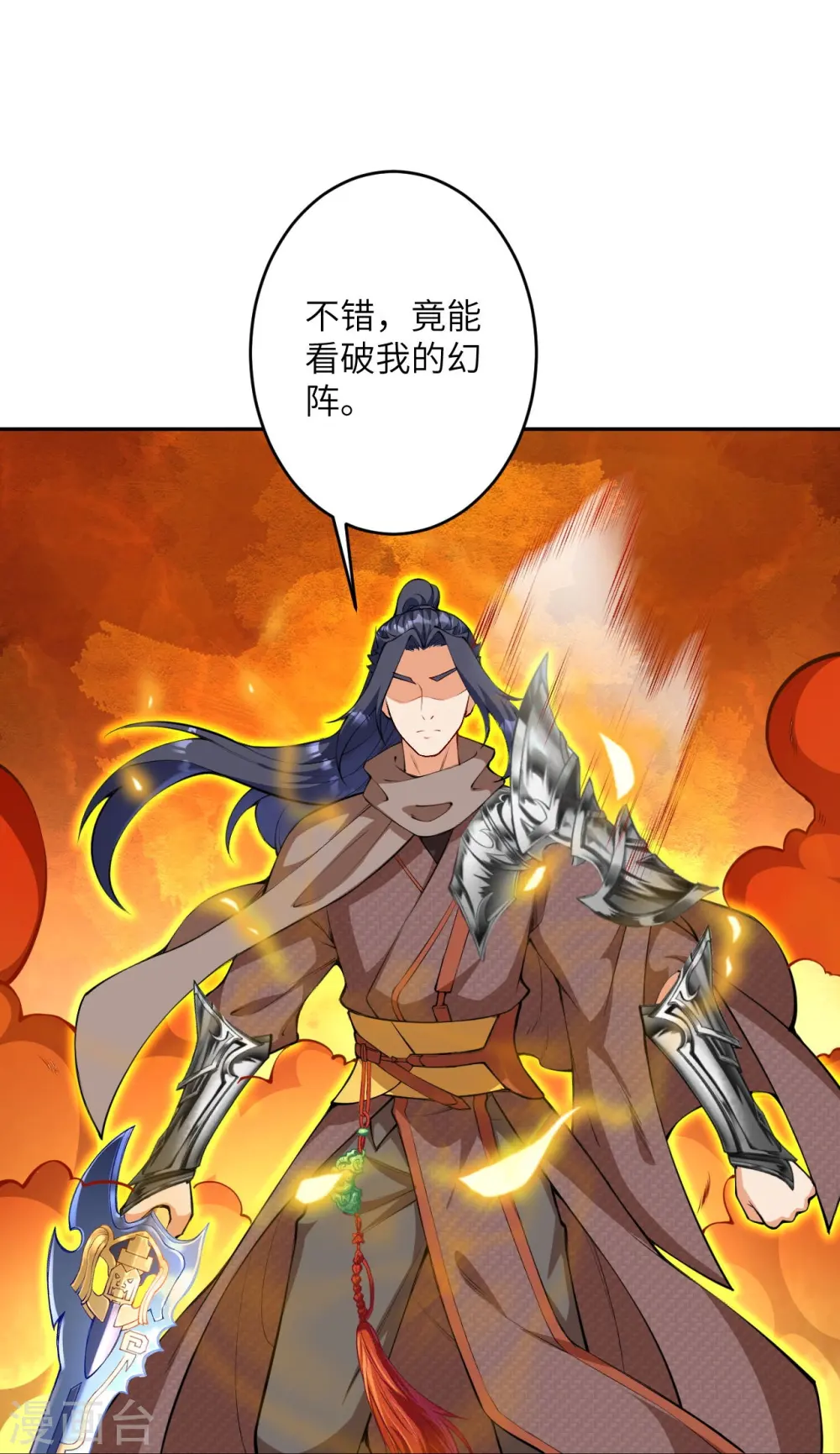 第434话 神玄手 第30页