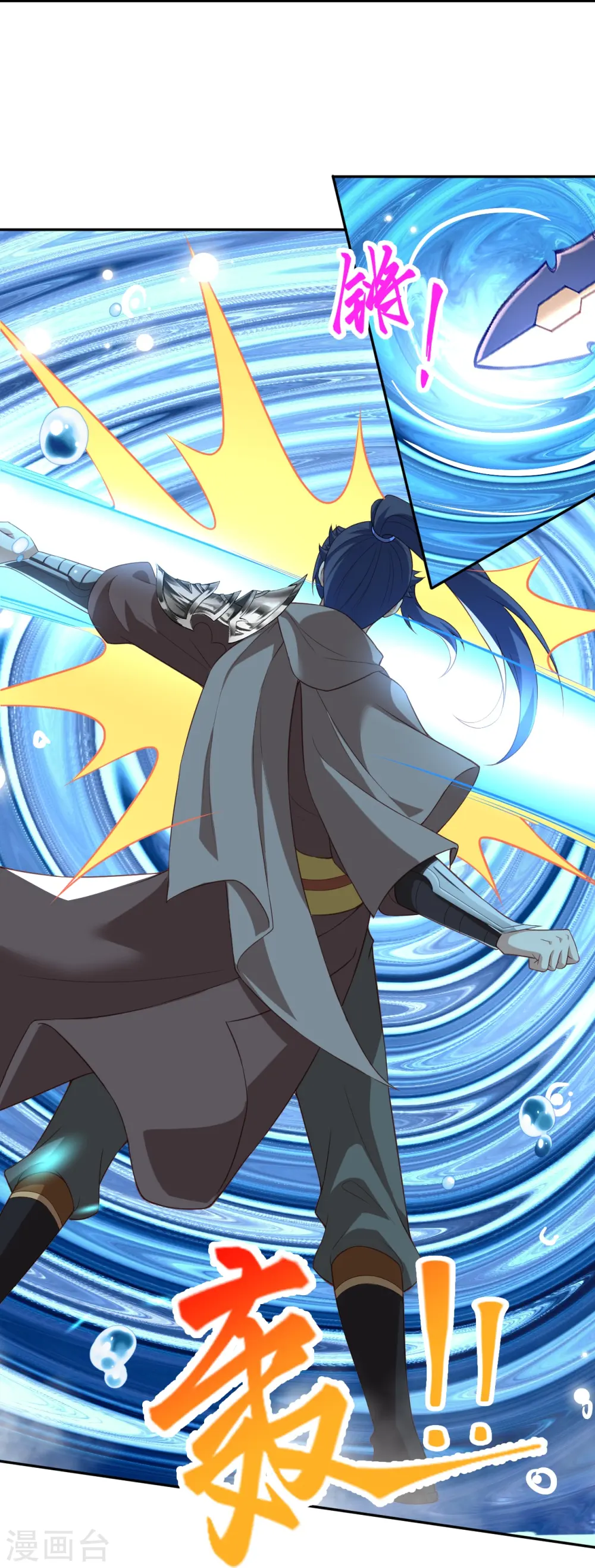第434话 神玄手 第37页