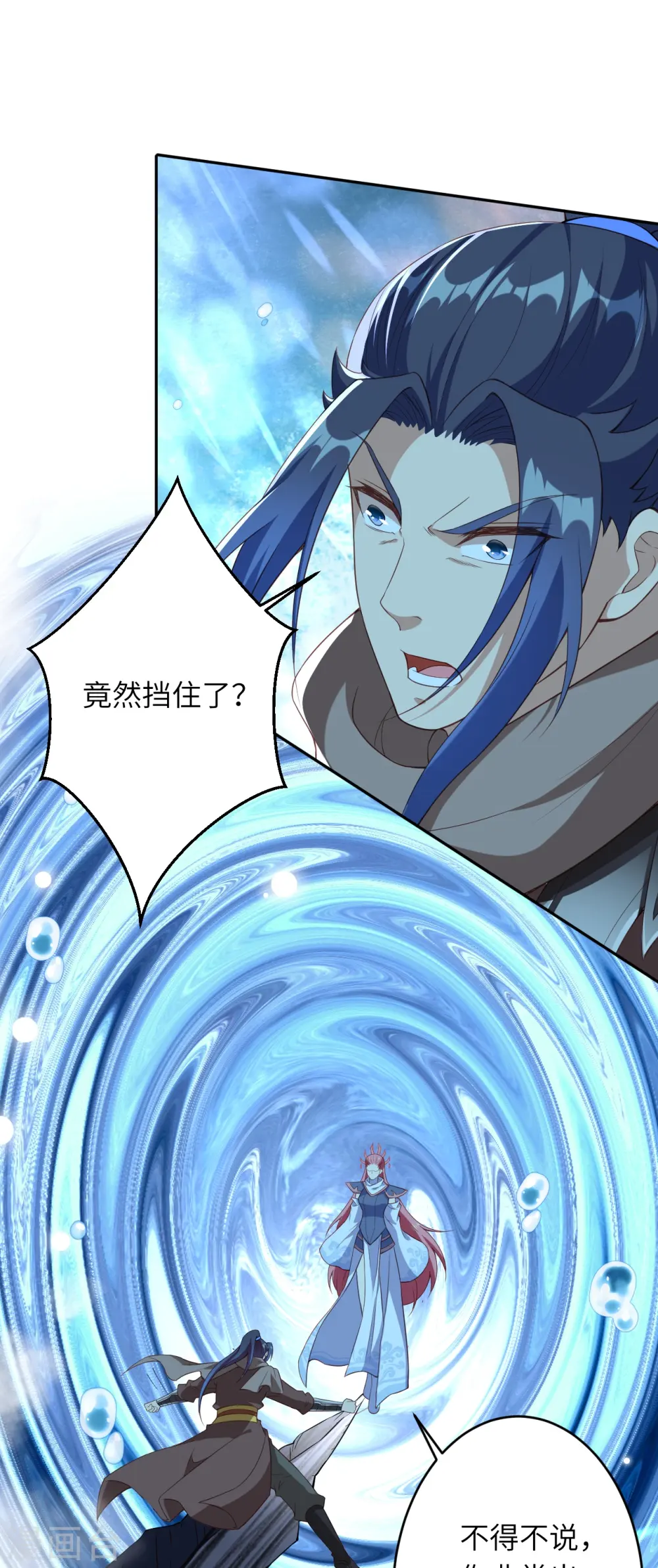 第434话 神玄手 第38页