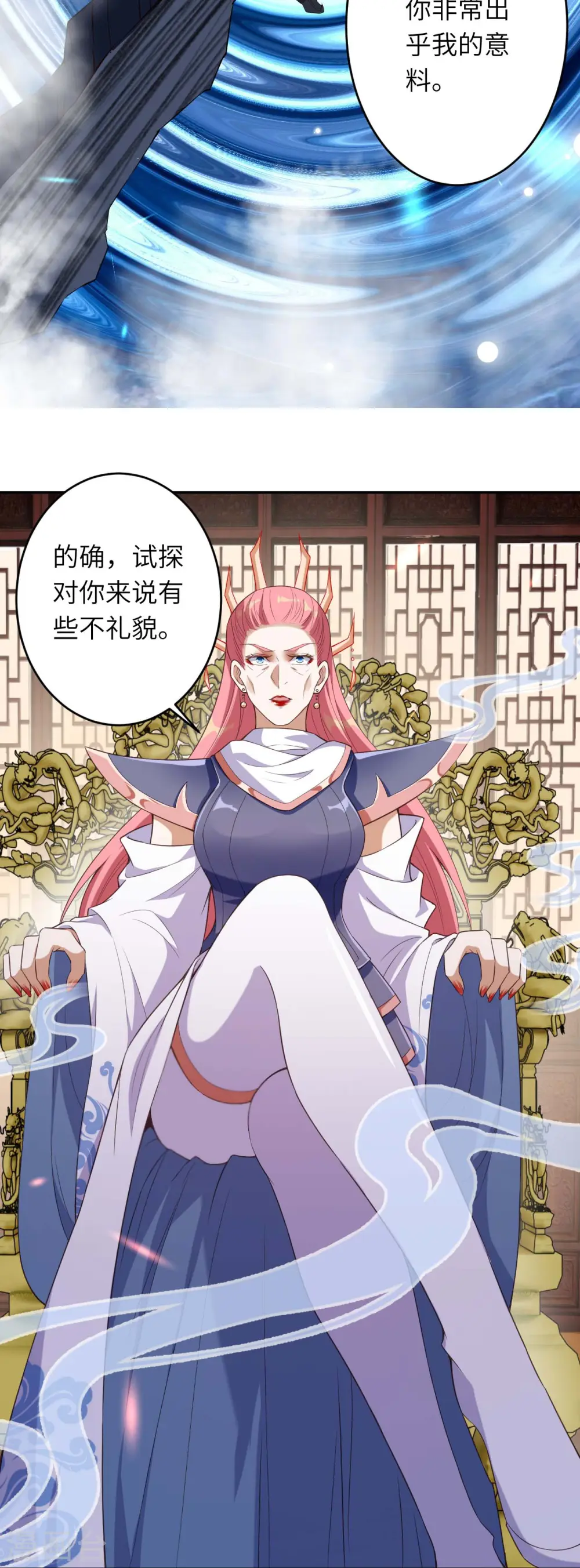 第434话 神玄手 第39页