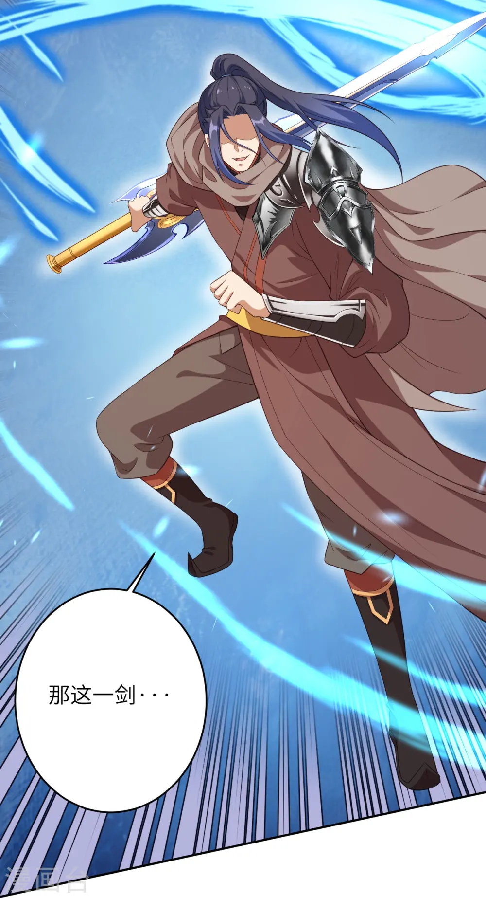 第434话 神玄手 第43页
