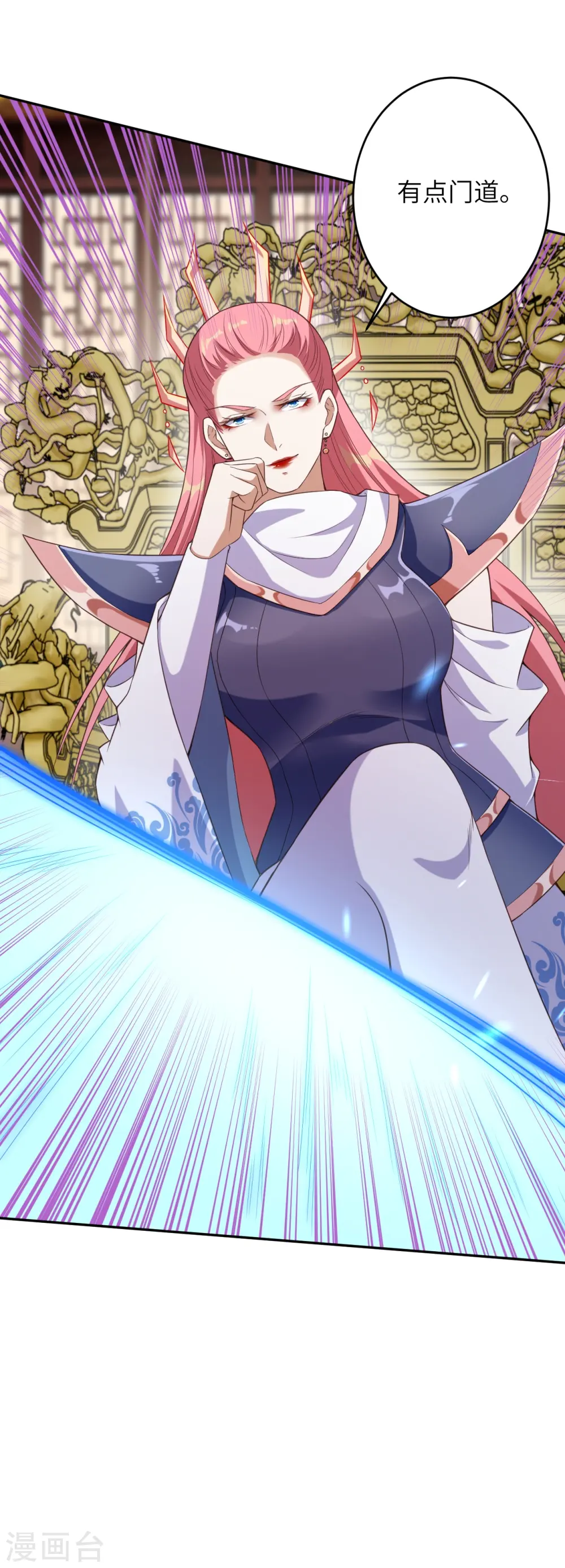 第434话 神玄手 第46页