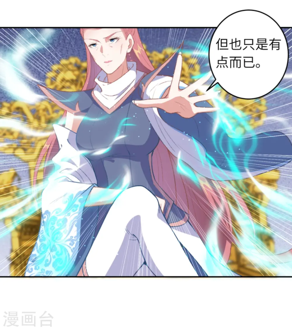 第434话 神玄手 第47页