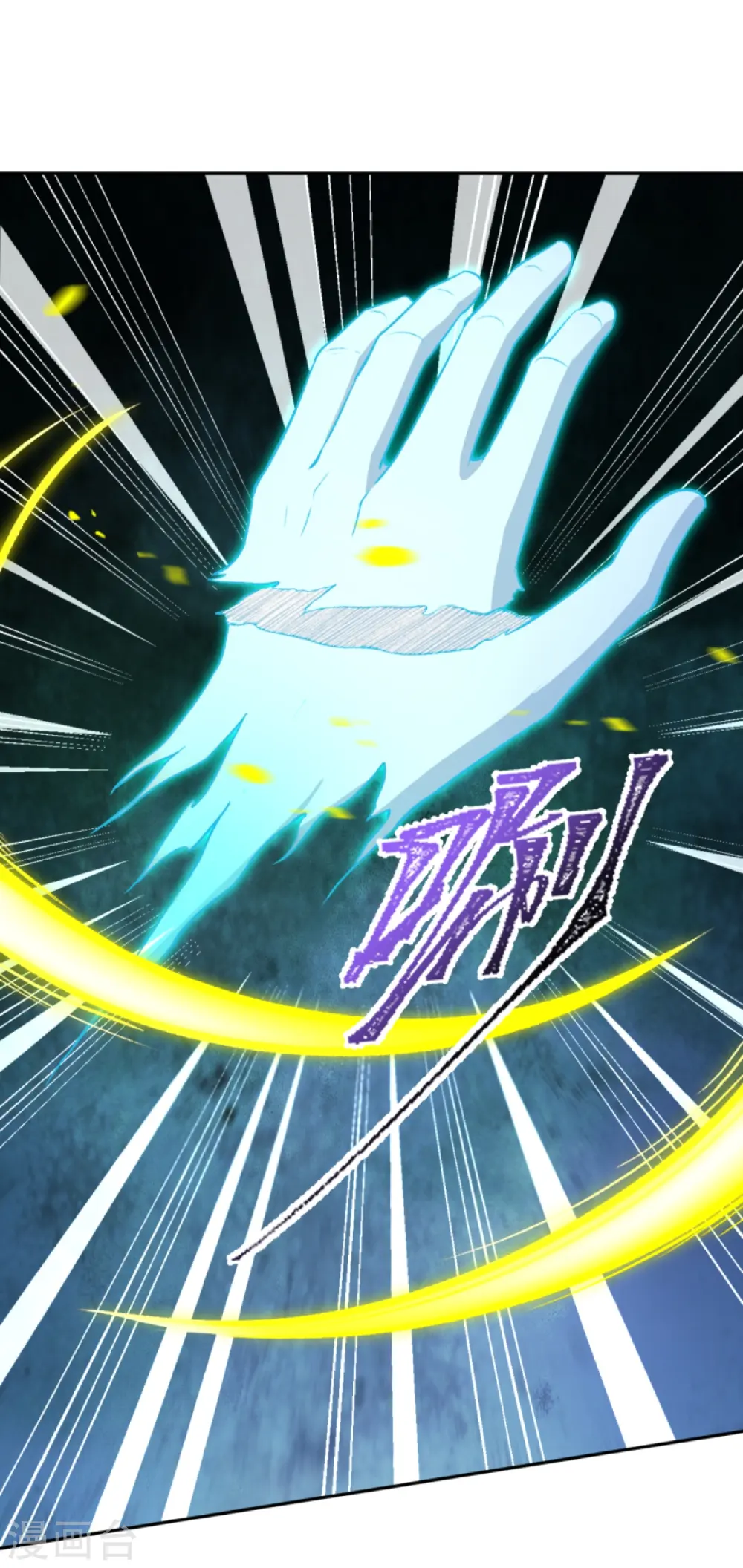 第434话 神玄手 第51页