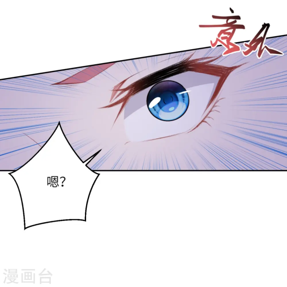 第434话 神玄手 第52页
