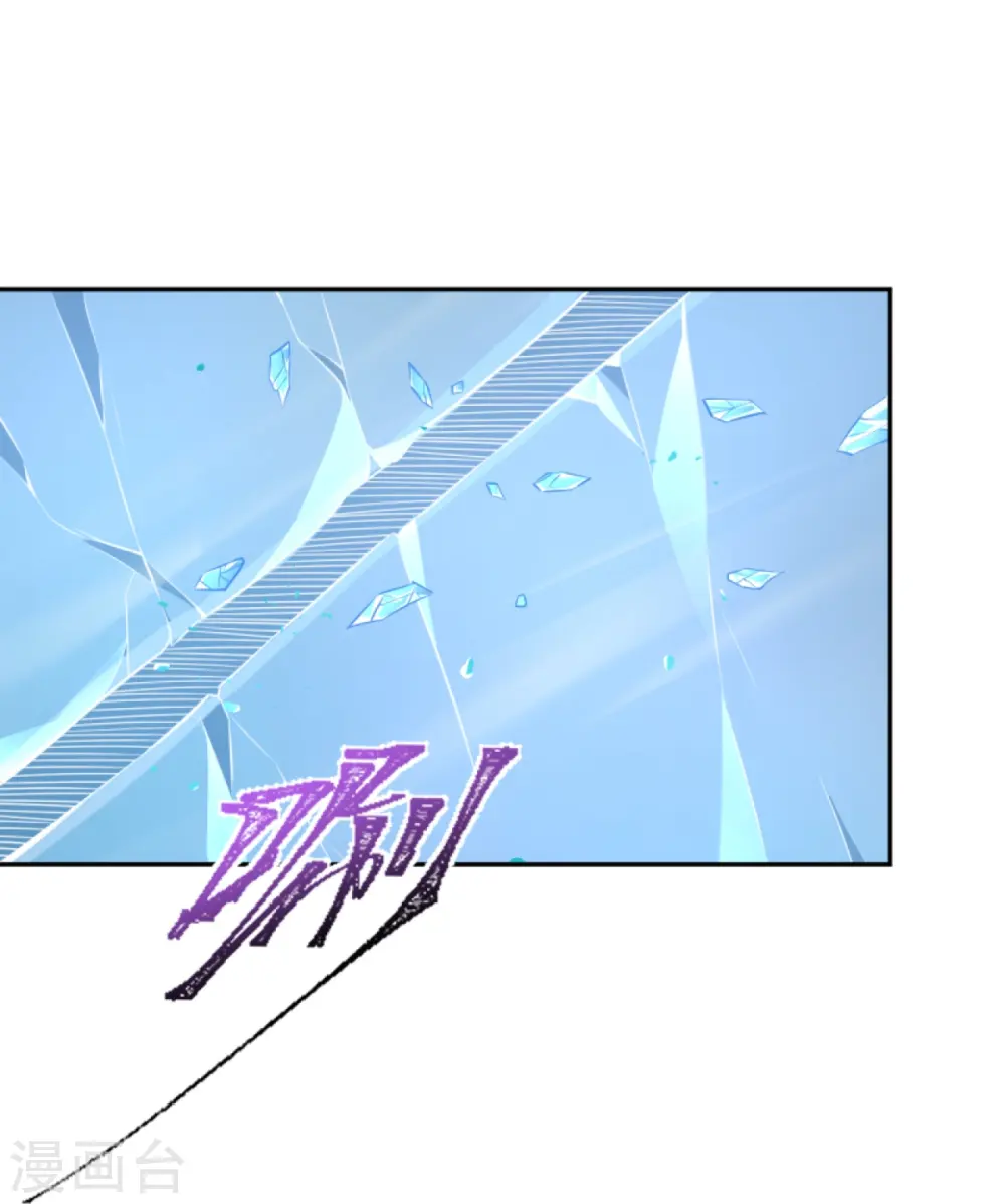 第434话 神玄手 第58页