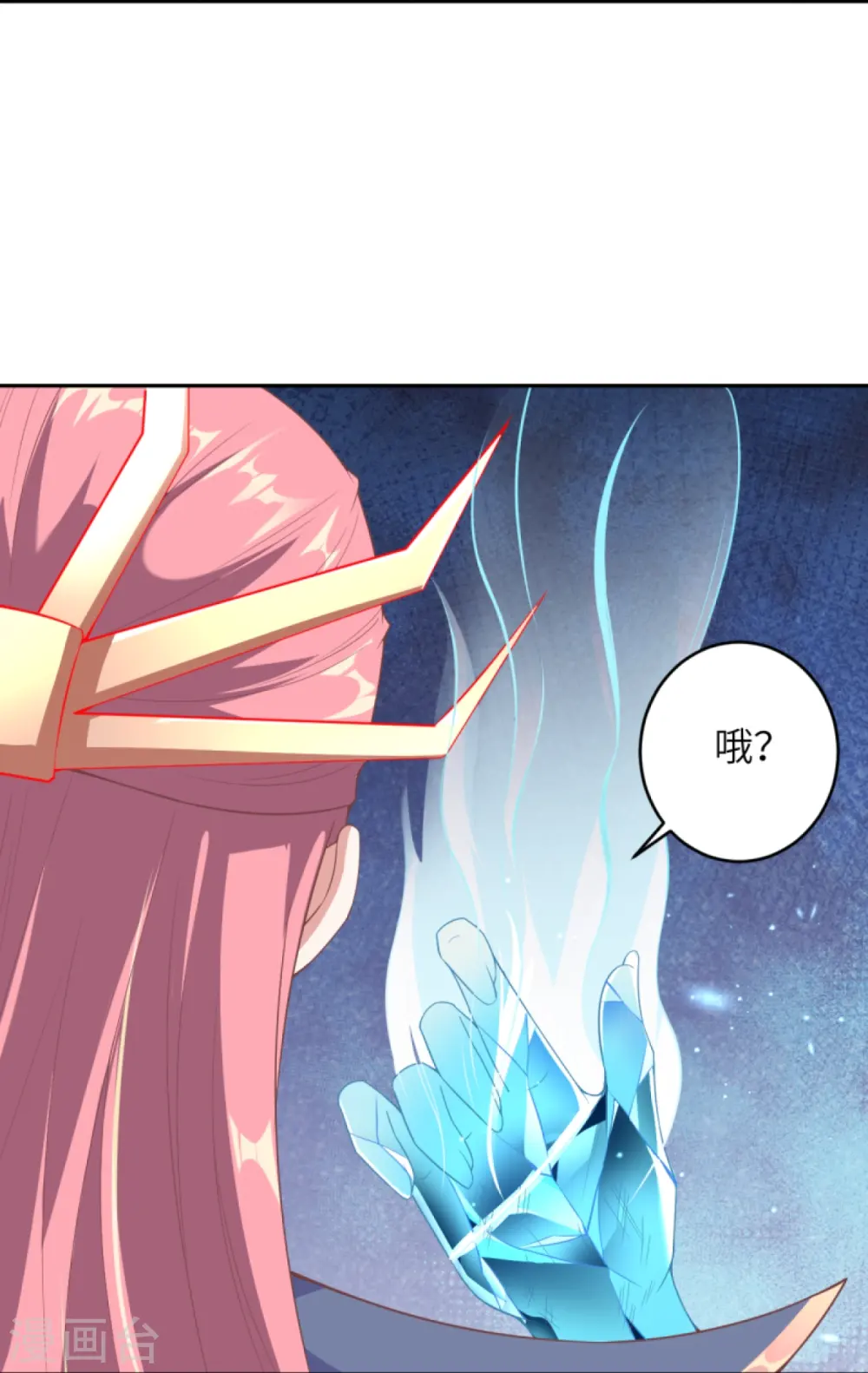 第434话 神玄手 第60页