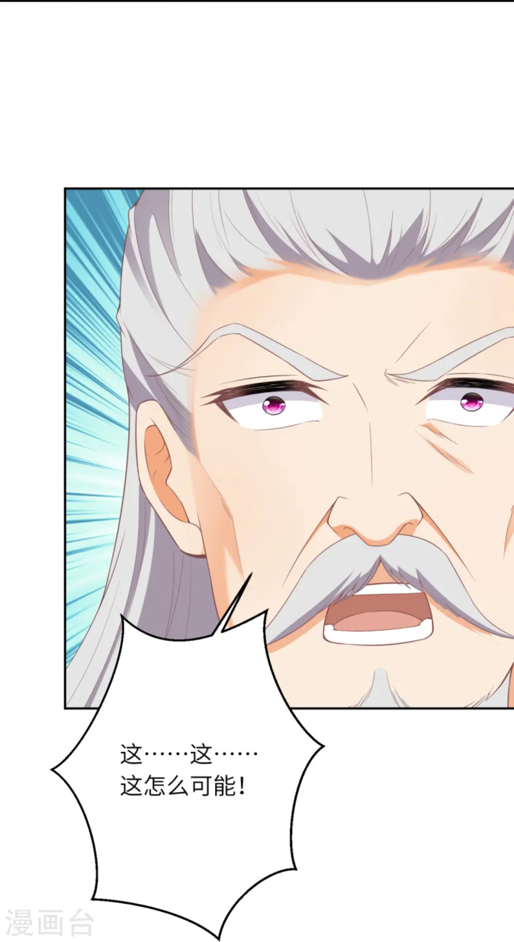 第434话 神玄手 第61页