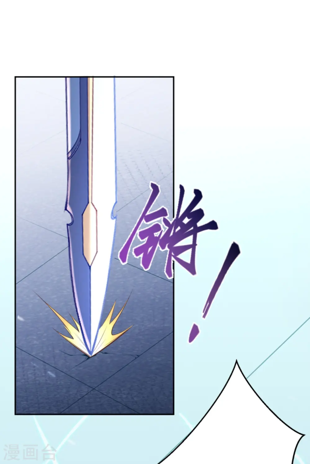 第434话 神玄手 第62页