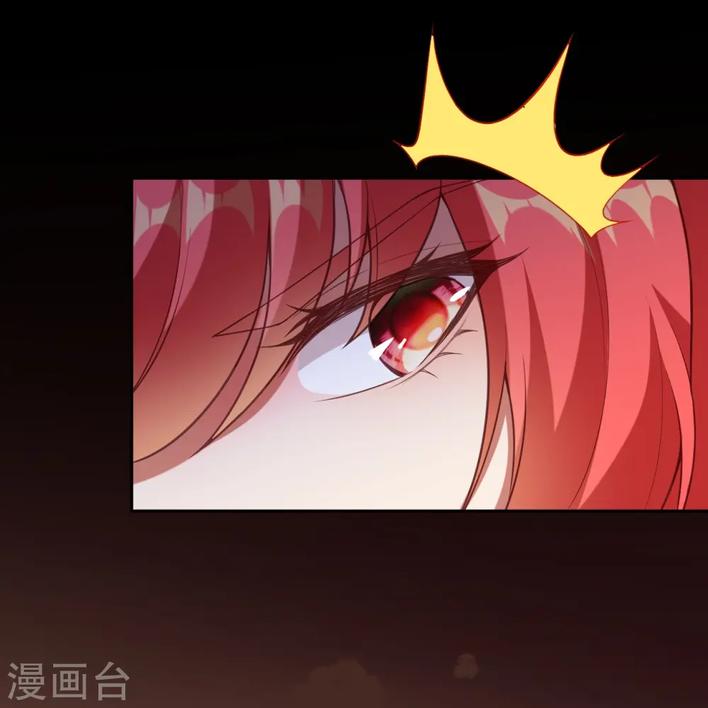 第438话 报仇 第5页
