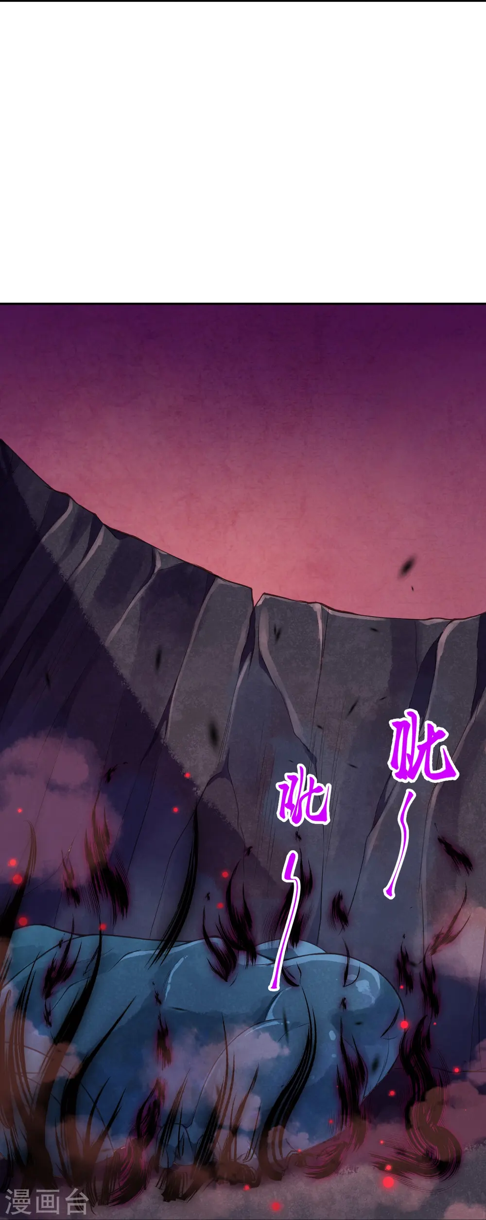 第438话 报仇 第12页