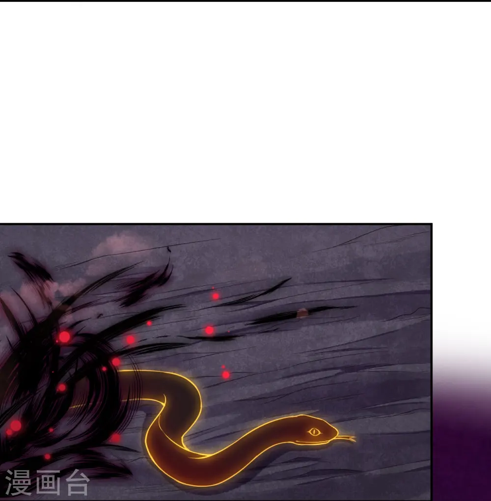 第438话 报仇 第13页