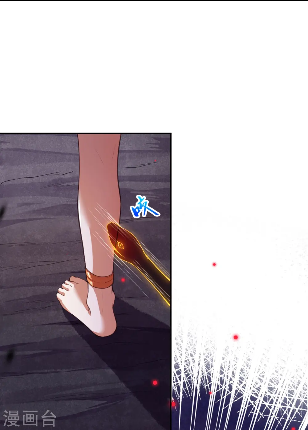 第438话 报仇 第15页