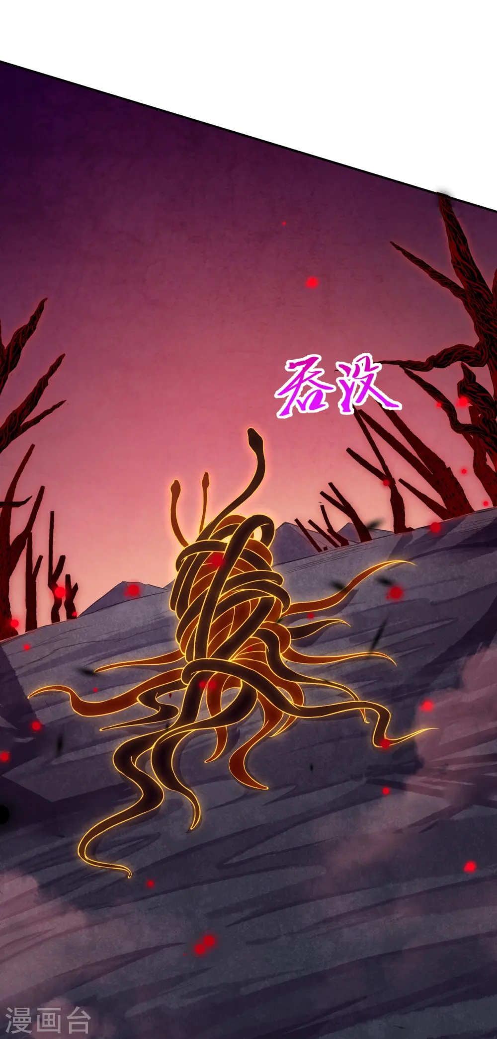 第438话 报仇 第17页