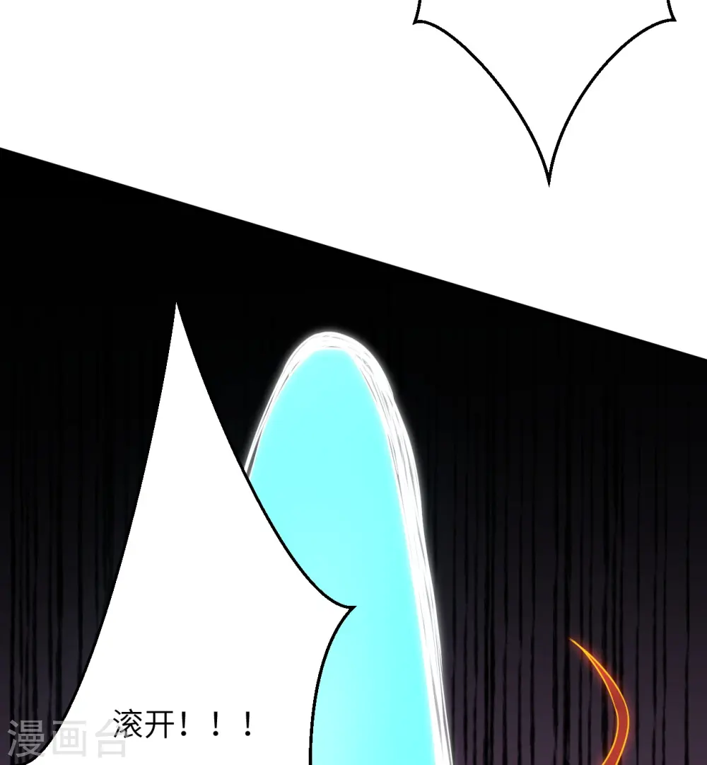第438话 报仇 第20页